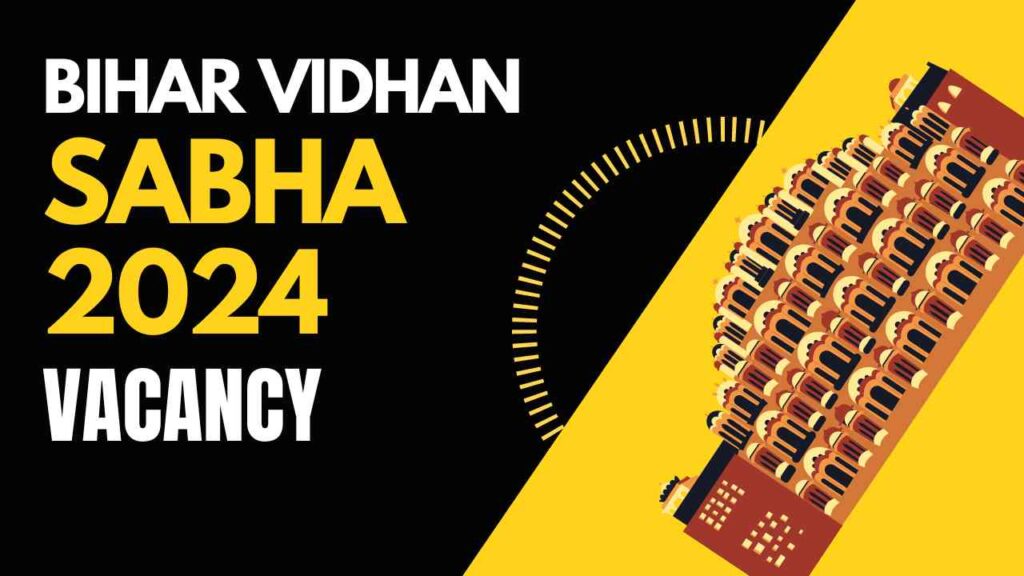 bihar vidhan sabha vacancy 2024