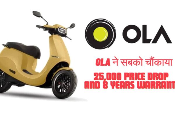 New Price of Ola Scooters