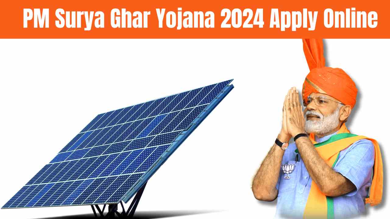 PM Surya Ghar Yojana 2024 kya hai
